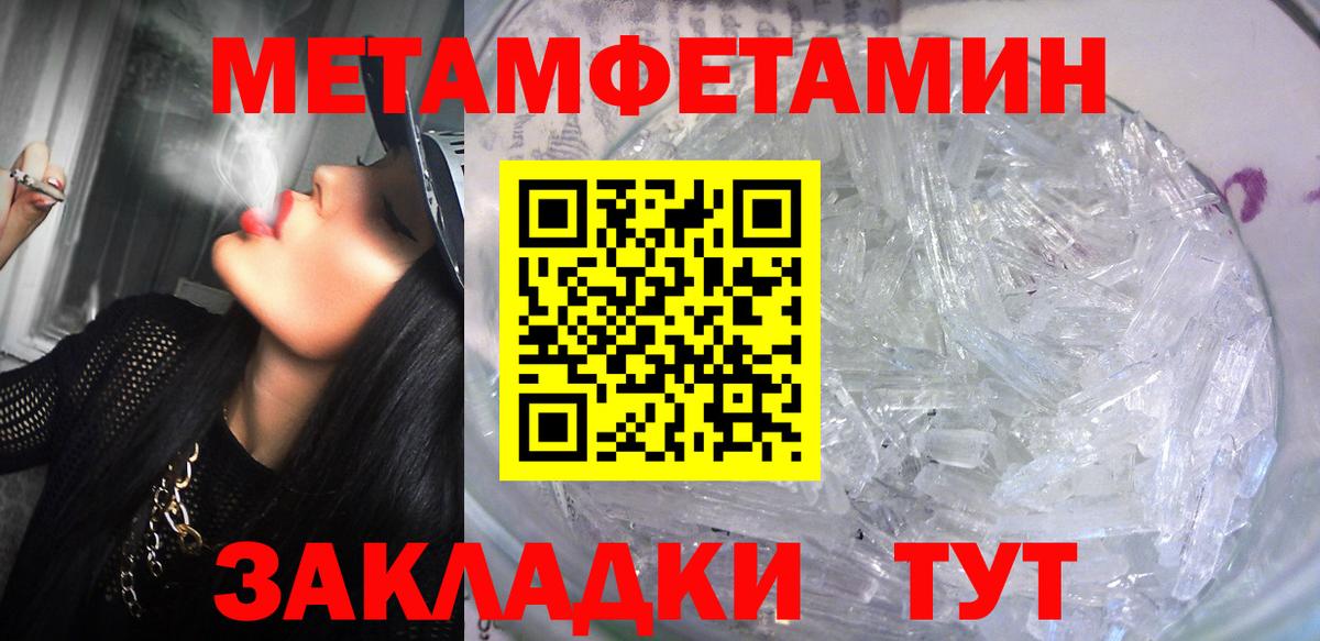 АМФЕТАМИН VHQ Новый Уренгой