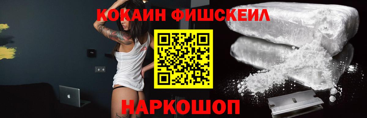 Cocaine Columbia Новый Уренгой