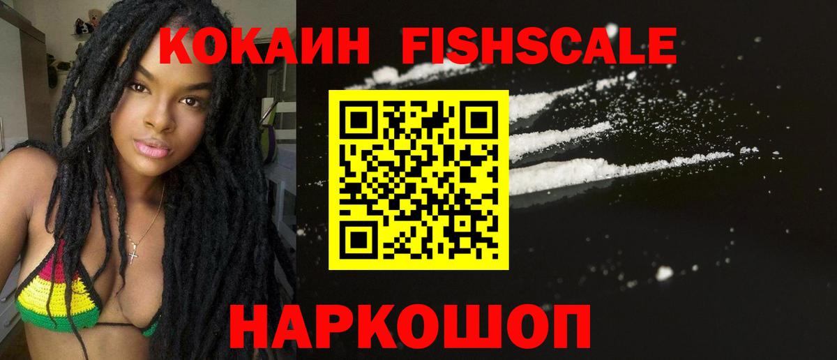 Новый Уренгой  COCAIN 99%  COCAIN Перу  COCAIN  Вход с VPN 
