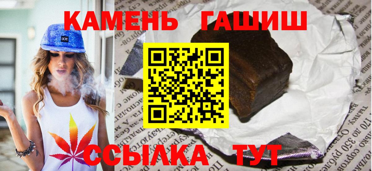 ГАШИШ hashish Новый Уренгой