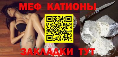 мет Старая Купавна