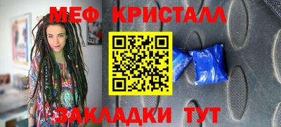 каннабис Ставрополь