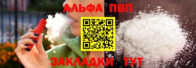 мет Старая Купавна