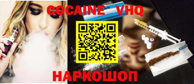 мет Старая Купавна