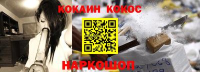 каннабис Ставрополь