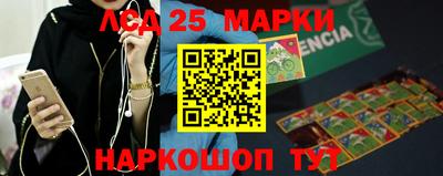 мет Старая Купавна