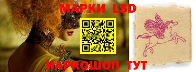 каннабис Ставрополь