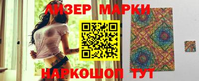 каннабис Ставрополь