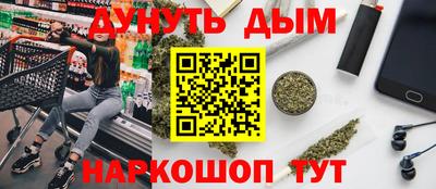 каннабис Ставрополь
