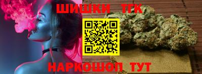 каннабис Ставрополь