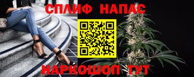 мет Старая Купавна