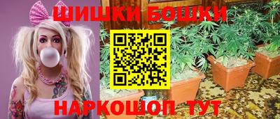 каннабис Ставрополь