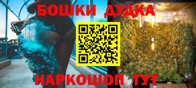 бутик Среднеуральск
