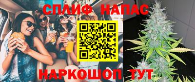 мет Старая Купавна