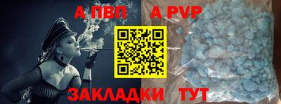 мет Старая Купавна
