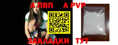 каннабис Ставрополь