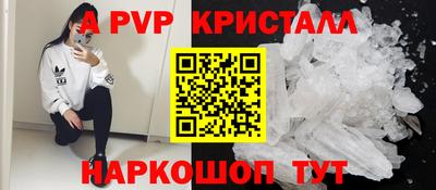 мет Старая Купавна