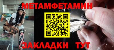 мет Старая Купавна