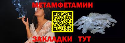 мет Старая Купавна
