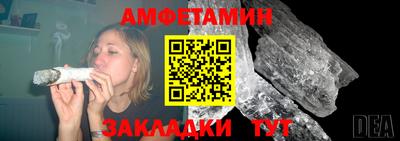 мет Старая Купавна