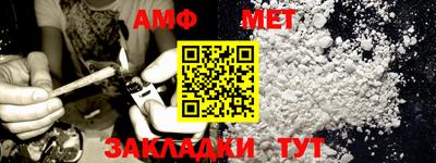 каннабис Ставрополь