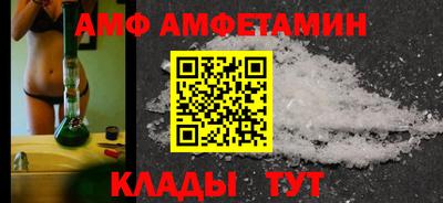мет Старая Купавна