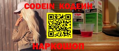 каннабис Ставрополь