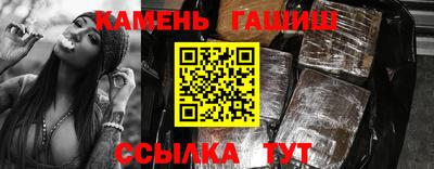 каннабис Ставрополь