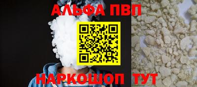 каннабис Ставрополь