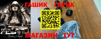 каннабис Ставрополь