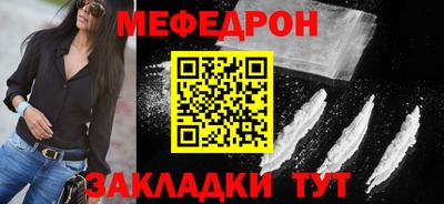 мет Старая Купавна