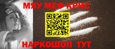 мет Старая Купавна