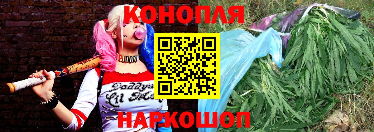 Канабис гибрид Новый Уренгой